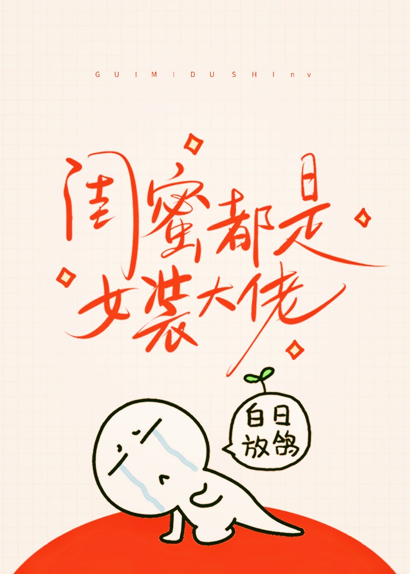 样字隶书大全