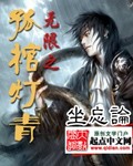 《新埃及艳后》无删减