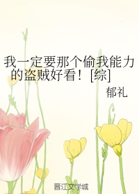 将军不要了太快了茉儿