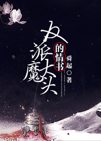 秦时明月夜尽天明