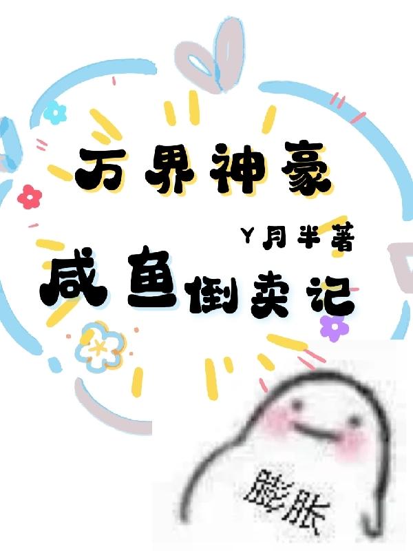 楷书字帖俩字