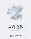 乐字各种篆书