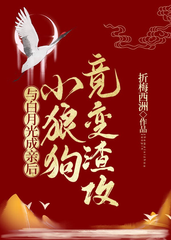 哪吒 封神榜原文