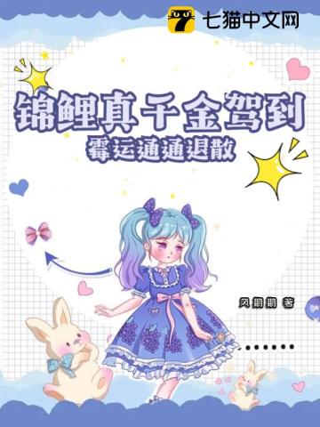 李丽珍电影全集看播放