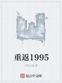 回档1990全集免费观看