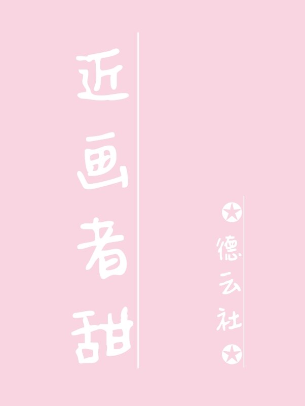 楚辞九怀全文多少字