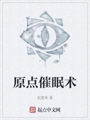 曹全碑字帖版本推荐