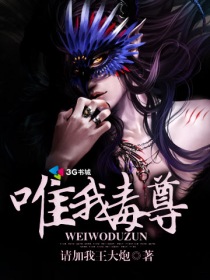 无人区1080在线完整免费版