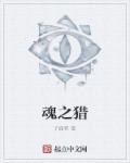 创字楷书硬笔