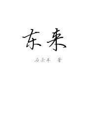 美丽小蜜桃中文字幕