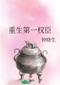 无翼乌不知火舞