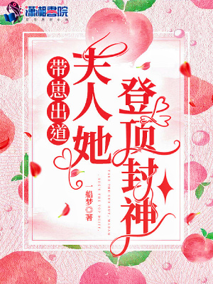 恋恋师生情