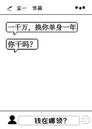 虞字的隶书