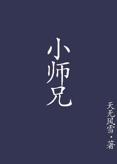 蔡字篆书怎么写反