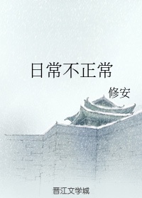 晓星尘x薛洋