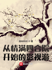 赵健民书法作品价格