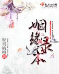 网球王子u17