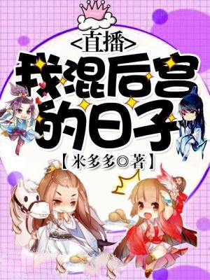 漫画免费大全