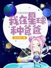 将冰葡萄放在小洞里榨果汁视频