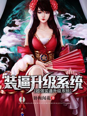 荡女淫春在线观看2