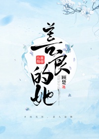 颜真卿硬笔楷体李字