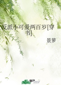 放荡教师淑敏张刚番外篇