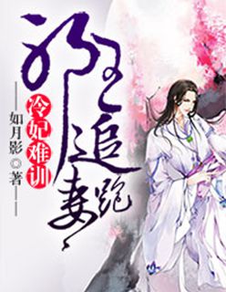 魔道祖师play