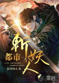 年轻的女医生2中文版