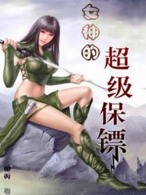 理发师的情人女主角