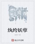 将字的楷书写法