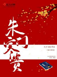 米芾行书字帖 高清