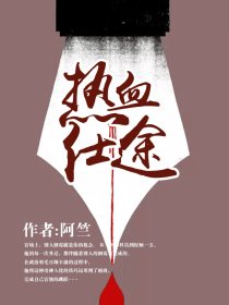 全职法师漫画全集免费下拉式