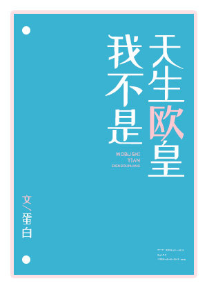 坐公交车居然弄了2个小车振