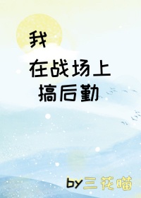 获字钢笔楷书