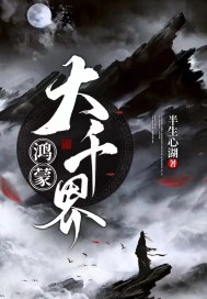 丁永康 硬笔书法