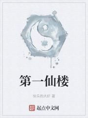 鲜于璜碑字体作品