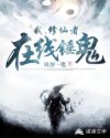 《奇迹》在线观看免费完整版