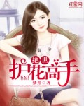 宝宝怎么这么湿~别磨人我的女儿