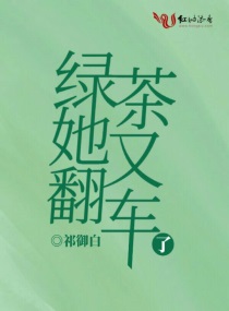 后母的诱惑