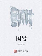 幽明录全文翻译pdf