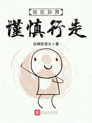 免费看强人物漫画有哪些