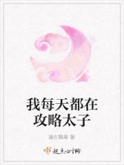 蜀字的楷书