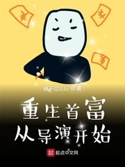 亲情会大团结全文阅读