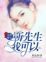 椎名由奈紧身裙女教师中文字幕