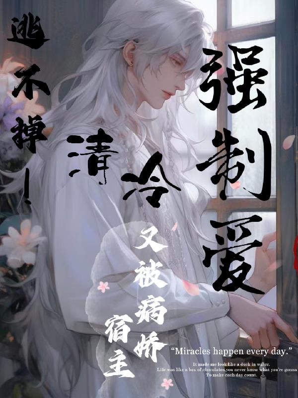 魔道祖师下载完整版txt