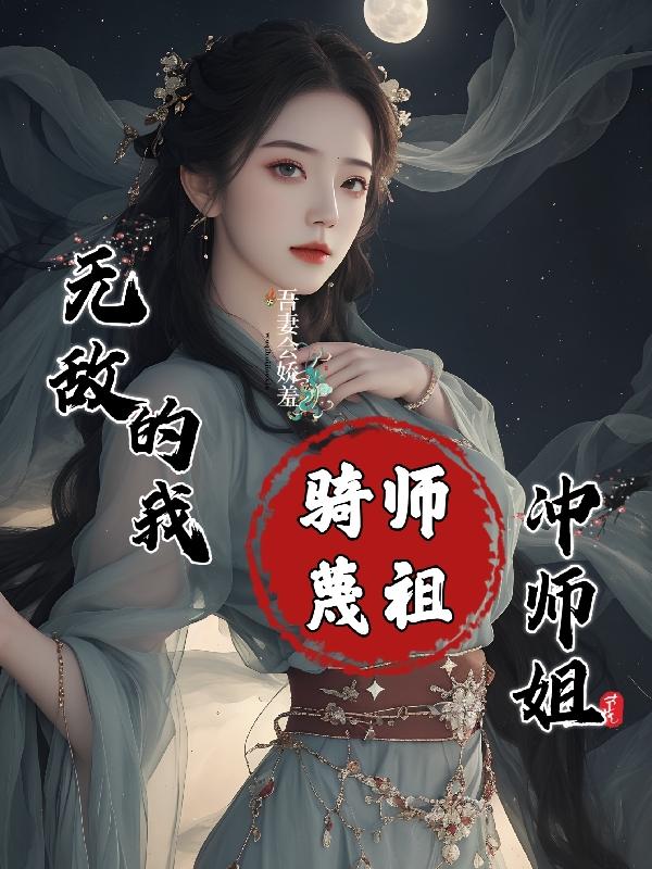 女武神驱动