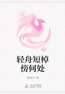 《网络》的文言文