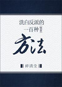 与字书法图片