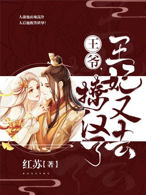 武庚纪第3季漫画全集