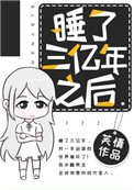 女豹漫画